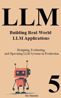 غلاف LLM Primer الخامس
