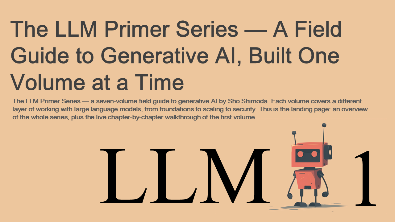 سلسلة LLM Primer — دليل ميداني للذكاء الاصطناعي التوليدي، مجلَّداً تلوَ مجلَّد