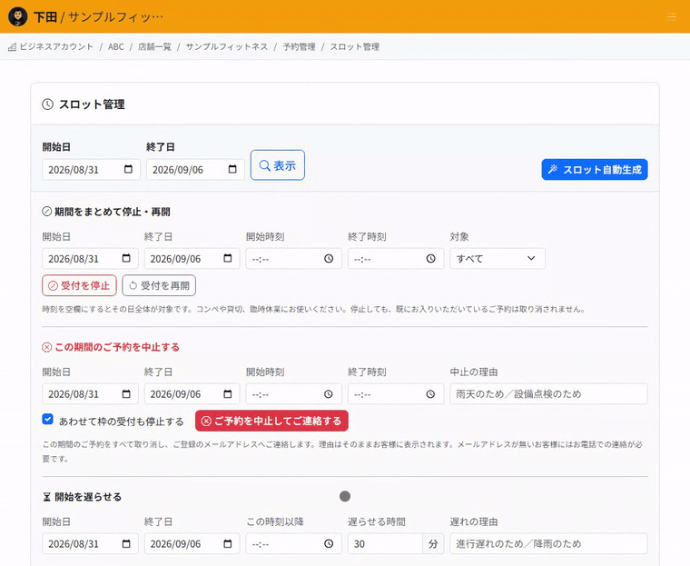 Starting later in Slot management. Enter the period and the reason for the delay, then choose Preview to see how many slots and bookings are affected and confirm that nothing has changed yet.