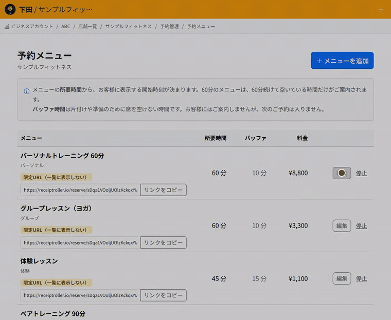 Editing a booking menu item. Choose Edit, change the duration from 60 to 75 minutes and the buffer from 10 to 15 minutes, then save, and the list shows the new values.