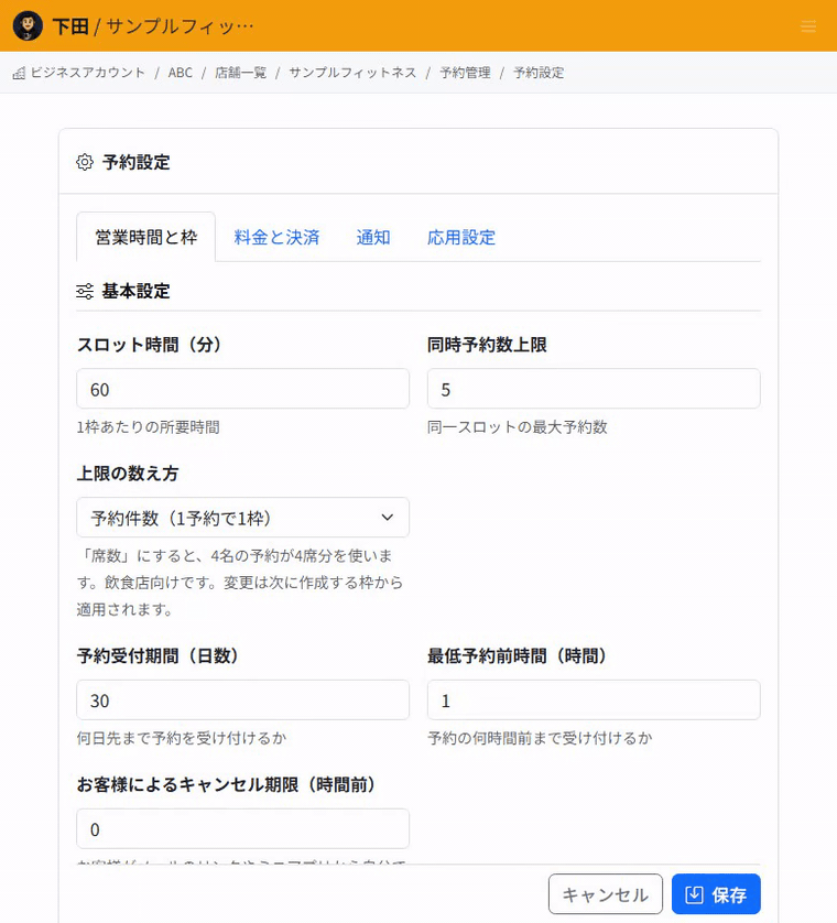 Checking Max concurrent bookings and What the limit counts in the Hours & slots tab of Reservation settings