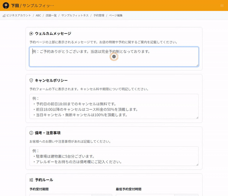 Editing the booking page. After entering a welcome message and cancellation policy and saving, a message confirms the booking page settings were updated.